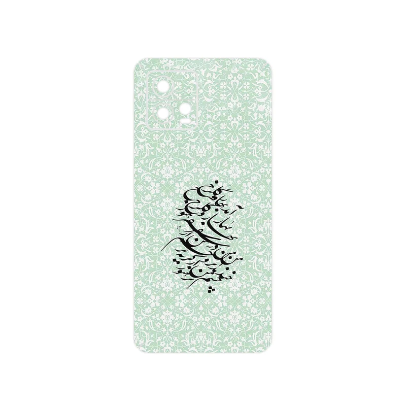 برچسب پوششی ماهوت مدل Nastaliq_3 مناسب برای گوشی موبایل موتورولا Moto G72