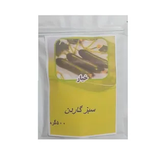 بذر خیار یبز گاردن مدل 987 وزن 500 گرم
