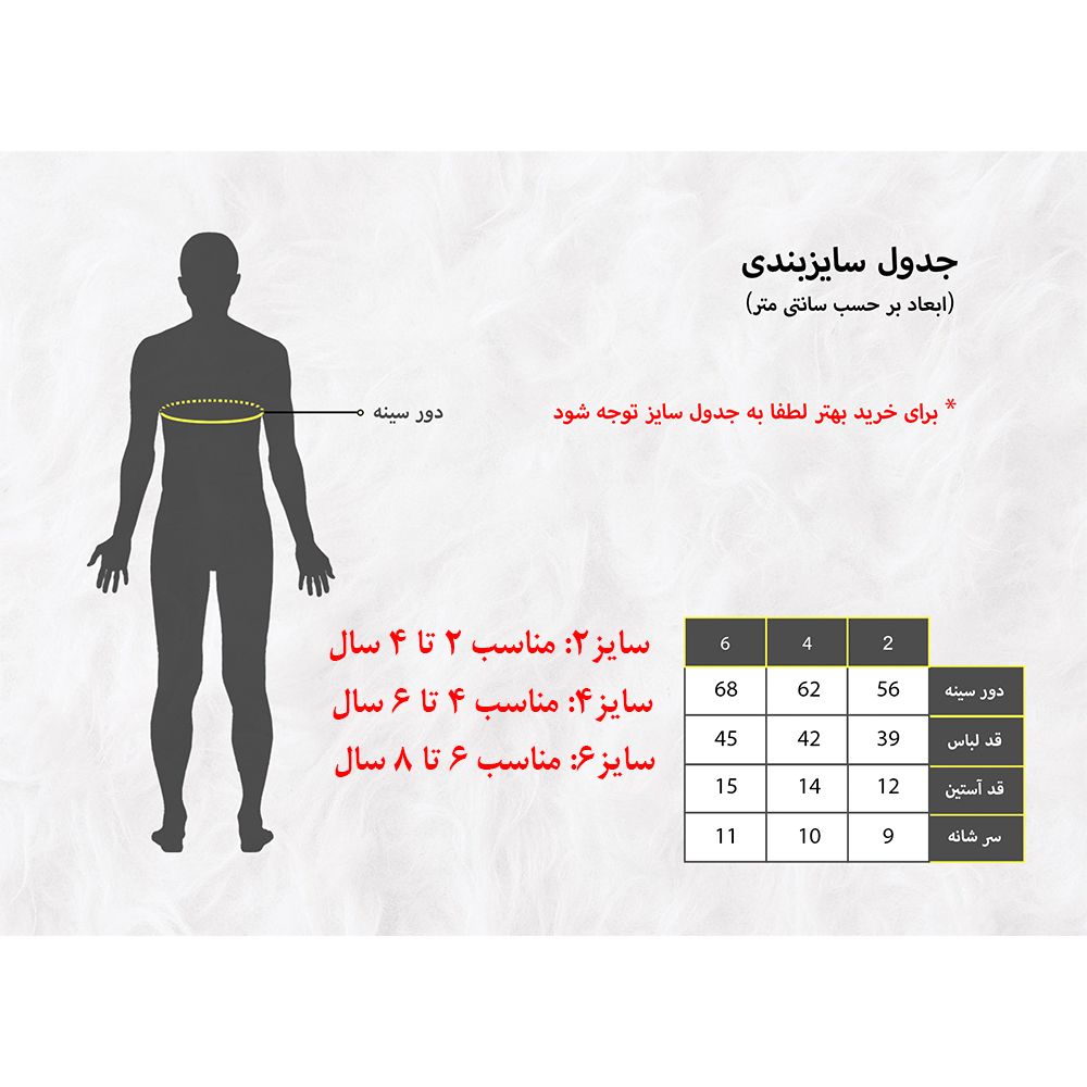 تیشرت پسرانه کی تی آی کالکشن کد 1130301 رنگ طوسی -  - 4