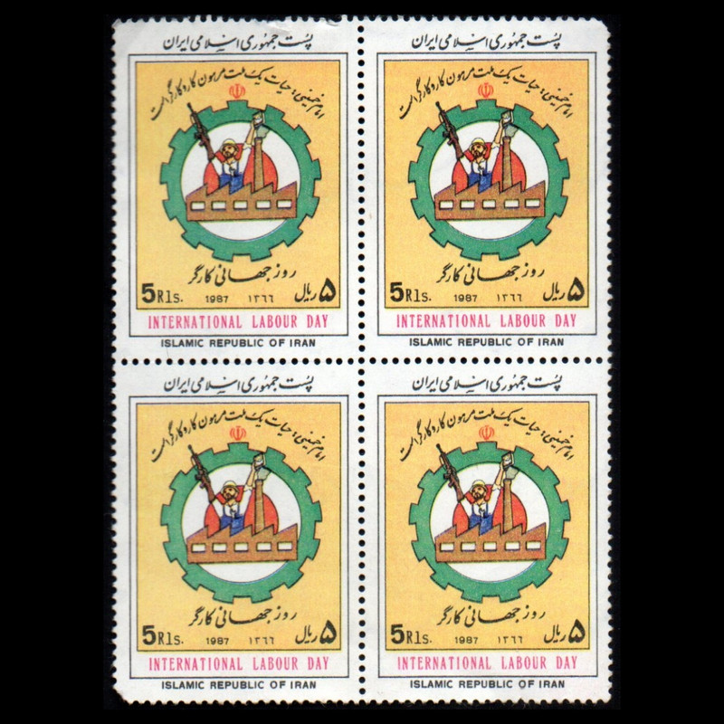 تمبر یادگاری مدل روز کارگر مجموعه 4 عددی 