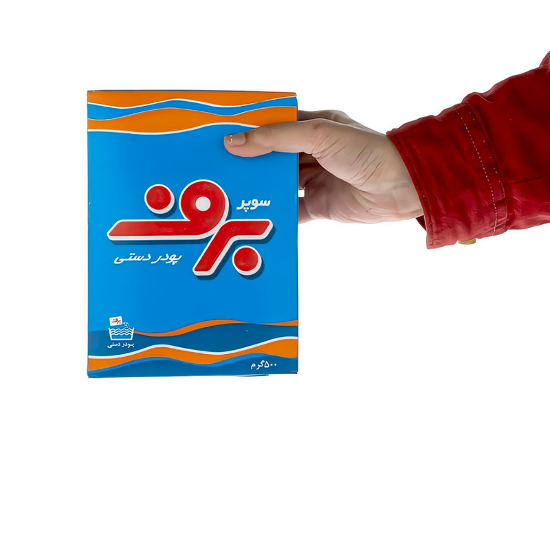 پودر لباسشویی دستی برف مدل super وزن 500 گرم بسته 7 عددی