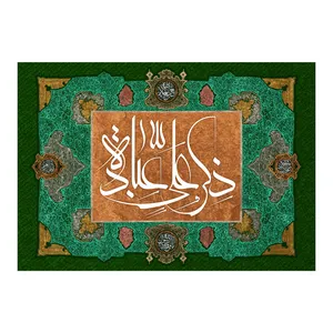 پرچم مدل ولادت امیر المومنین کد 12.70100