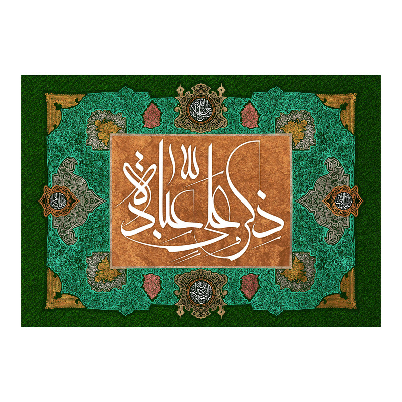 پرچم مدل عید غدیر کد 12.70100