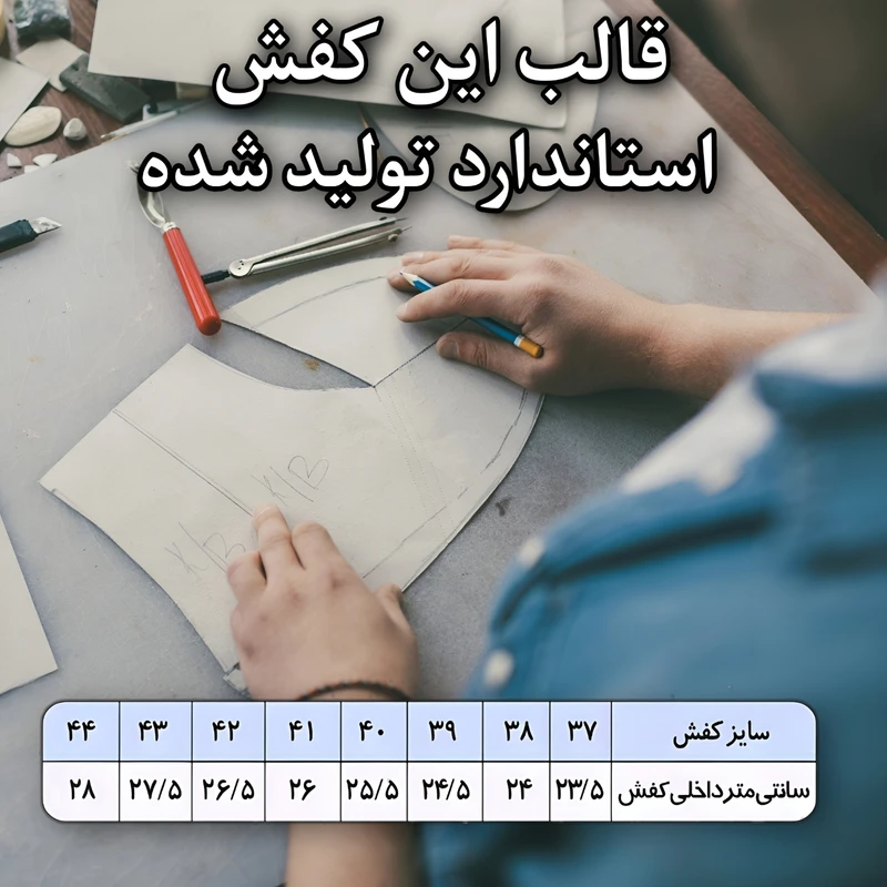 کفش زنانه مدل رکبرگ عکس شماره 8