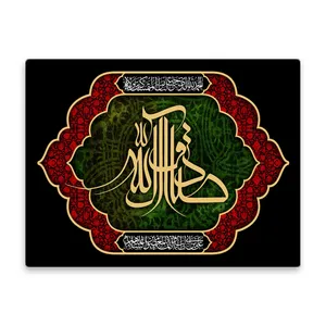 کاشی اطلس آبی طرح صادق آل الله مدل T4802