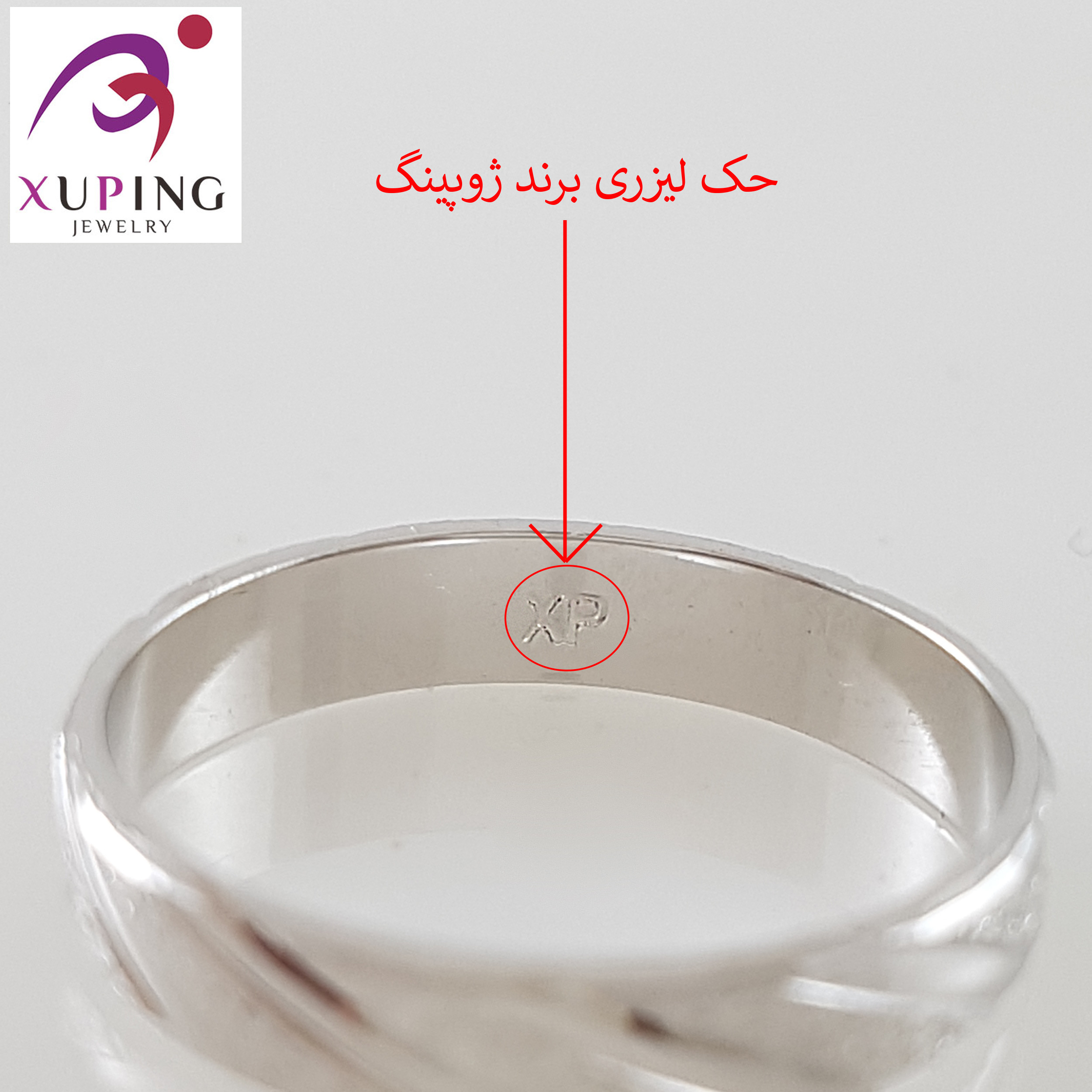 انگشتر زنانه ژوپینگ مدل 1518