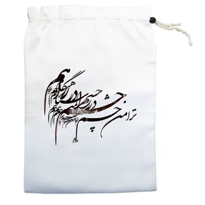 کیسه نان و سبزی مدل تو را من چشم در راهم کد 139