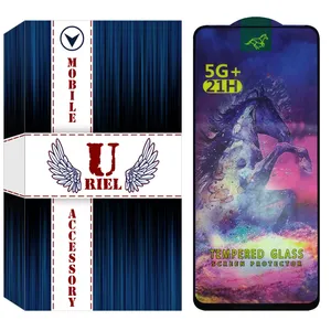 محافظ صفحه نمایش یوریل مدل Horse مناسب برای گوشی موبایل سامسونگ Galaxy S23 FE