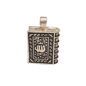 آویز گردنبند نقره مدل حرز امام جواد(ع) کد BN-15