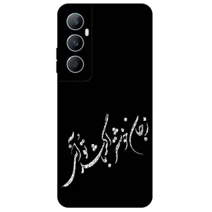 Megafone Typography 2389 Cover For Realme C65 4G