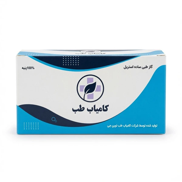 گاز طبی استریل کامیاب طب مدل 8 لایه مجموعه 50 عددی
