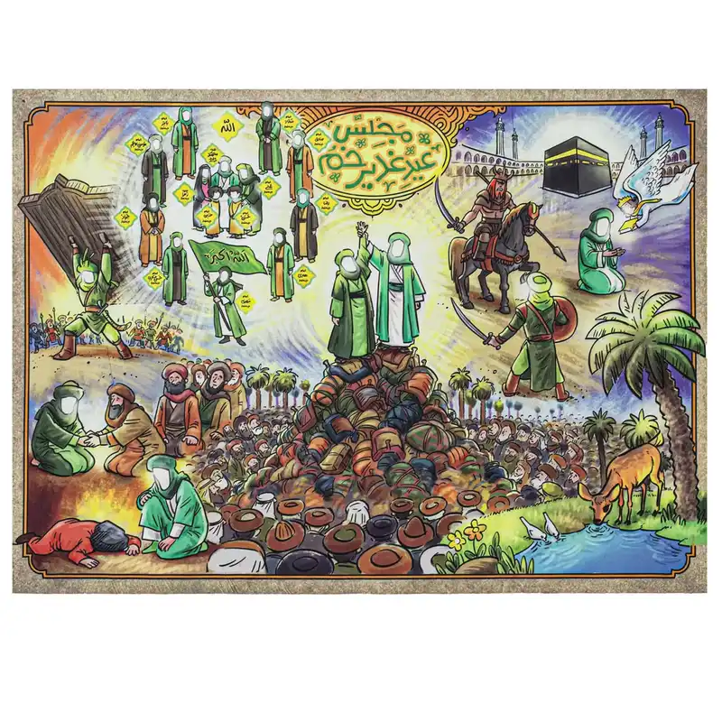 پرچم مدل کتیبه پرده خوانی غدیر