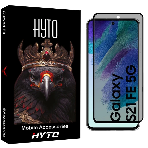 محافظ صفحه نمایش حریم شخصی هیتو مدل SecretGuard مناسب برای گوشی موبایل سامسونگ Galaxy S21 FE 