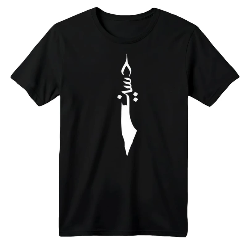 تی شرت آستین کوتاه بچگانه مدل محرمی کد 33