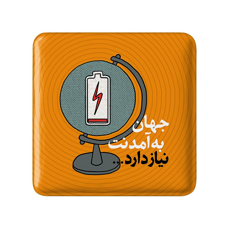 مگنت خندالو مدل نیمه شعبان کد 25332