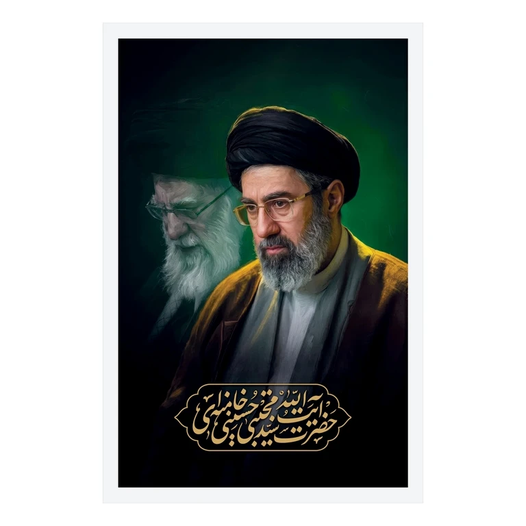 تابلو بکلیت طرح رهبر حضرت آیت الله سید مجتبی خامنه ای مدل W-S10623 فریم سفید