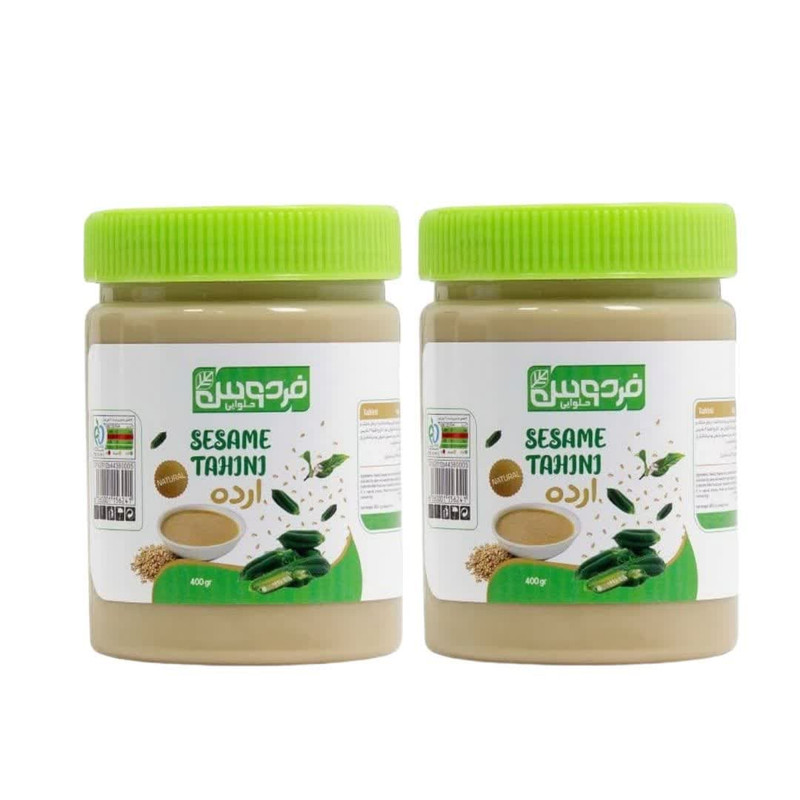 ارده حلوایی فردوس - 360 گرم مجموعه 2 عددی