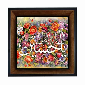 تابلو کاشی مبین ایده طرح امام حسین (ع) کد   X27  -  m1198
