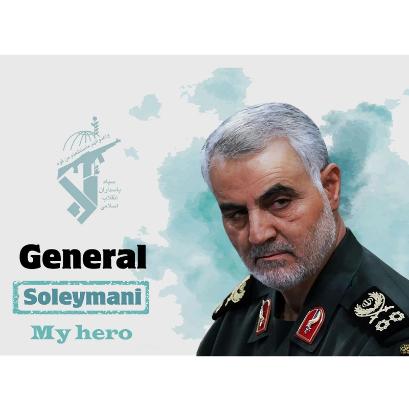 مگنت طرح شهید سپهبد حاج قاسم سلیمانی مدل T1064