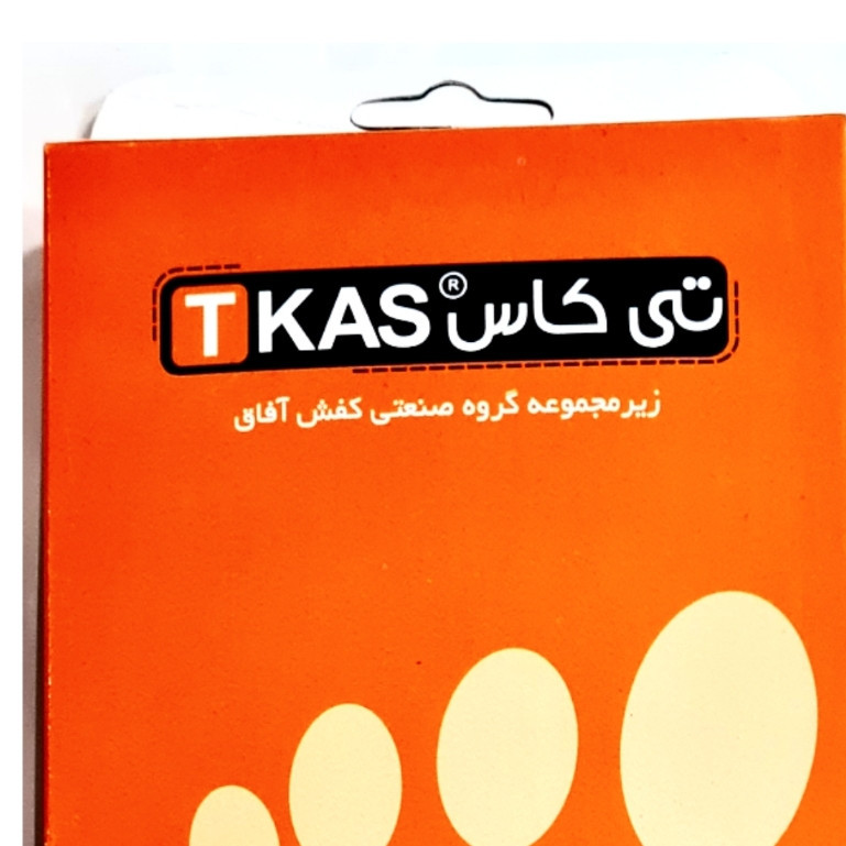 کفی طبی کفش آفاق مدل 01 سایز 43