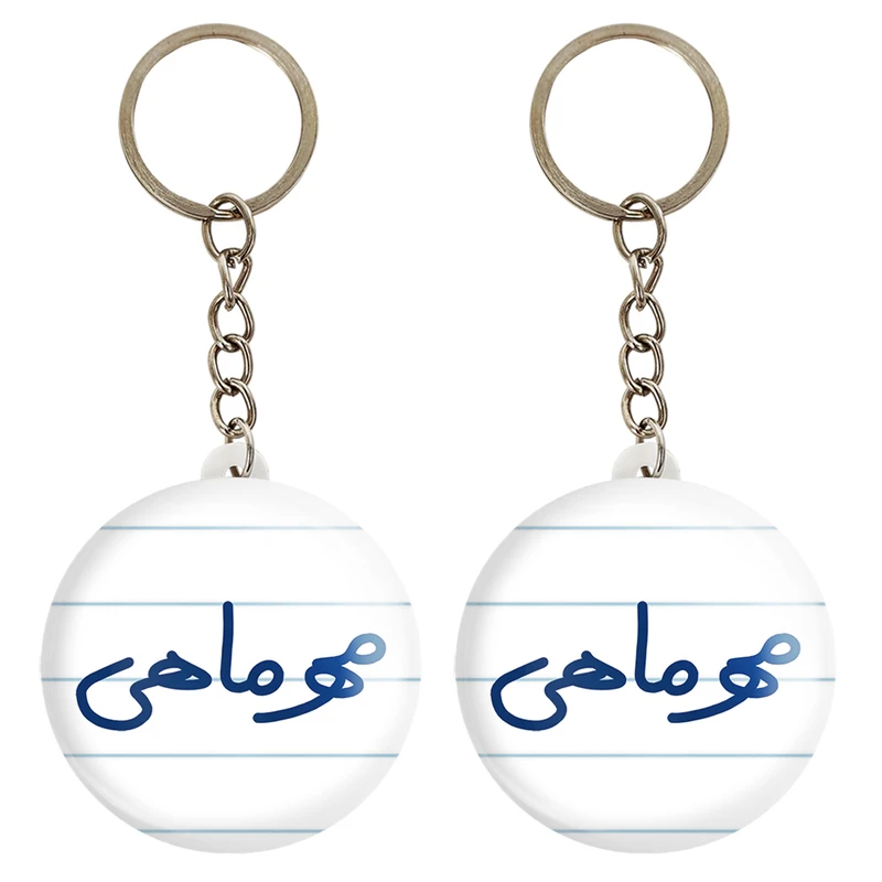 جاکلیدی خندالو مدل مهر ماهی کد 5583 مجموعه 2 عددی