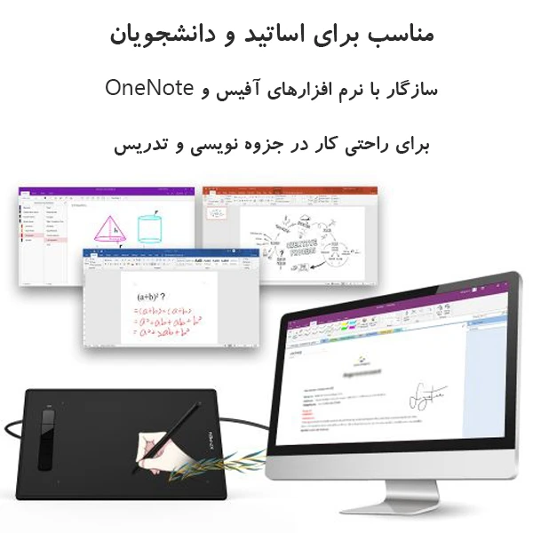 قلم نوری اکس پی-پن مدل Star G960S عکس شماره 7