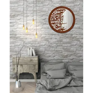 تابلو آینه مستر راد مدل زندگی کد Life-Br01-2021