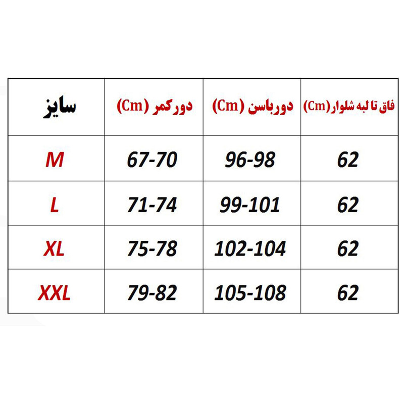 لگینگ ورزشی زنانه مدل BN-24