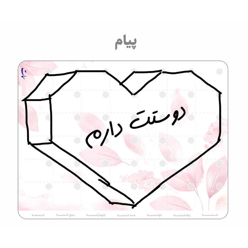 تخته وایت برد سمات مدل پلنر رو یخچالی کد 01 سایز 20x30 سانتی متر به همراه ماژیک