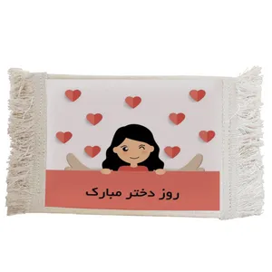 فرش دستباف دیوارکوب مدل روز دختر کد J103 