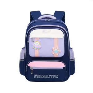 کوله پشتی مدرسه میو استار کد 5484