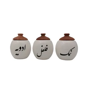 ست جای ادویه 3 پارچه ام وي اچ گلس اند پلاستيكس مدل دلیار