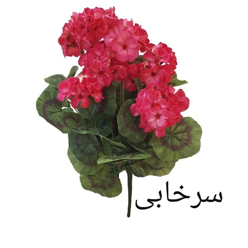گل مصنوعی طرح شمعدانی کد PK22 گل مصنوعی طرح شمعدانی کد PK22