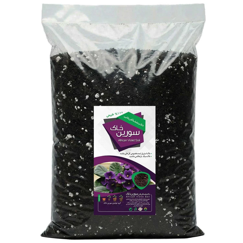 خاک بنفشه آفریقایی سورین خاک مدل 10LTR وزن 5 کیلوگرم