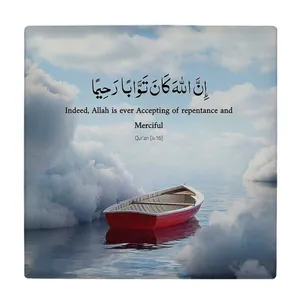  زیر لیوانی  طرح آیه قرآن کد    6289856_5911