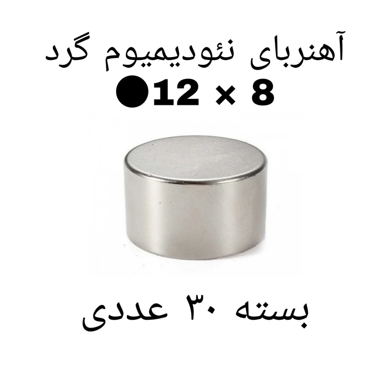 عکس شماره 2