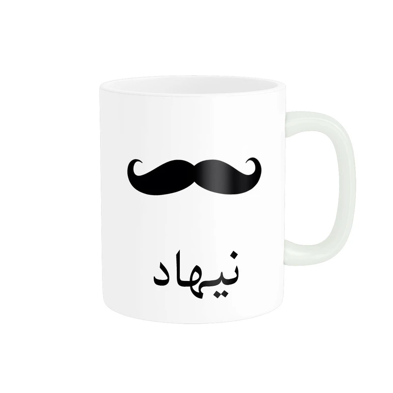ماگ ناریکو مدل لیوان شخصی طرح اسم نیهاد کد 014266