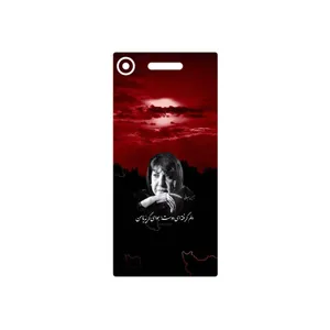 MAHOOT Simin Behbehani Cover Sticker for Sony Xperia XZ1