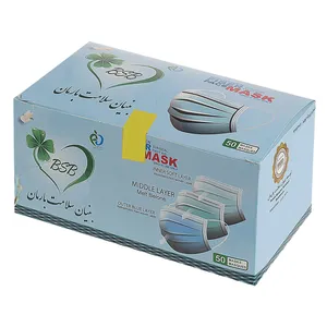 ماسک تنفسی توسعه بنیان سلامت بارمان مدل t02 بسته 50 عددی
