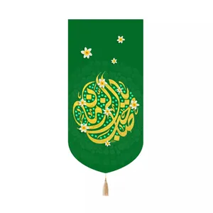 پرچم خدمتگزاران مدل کتیبه نیمه شعبان طرح یا صاحب الزمان کد 20004282