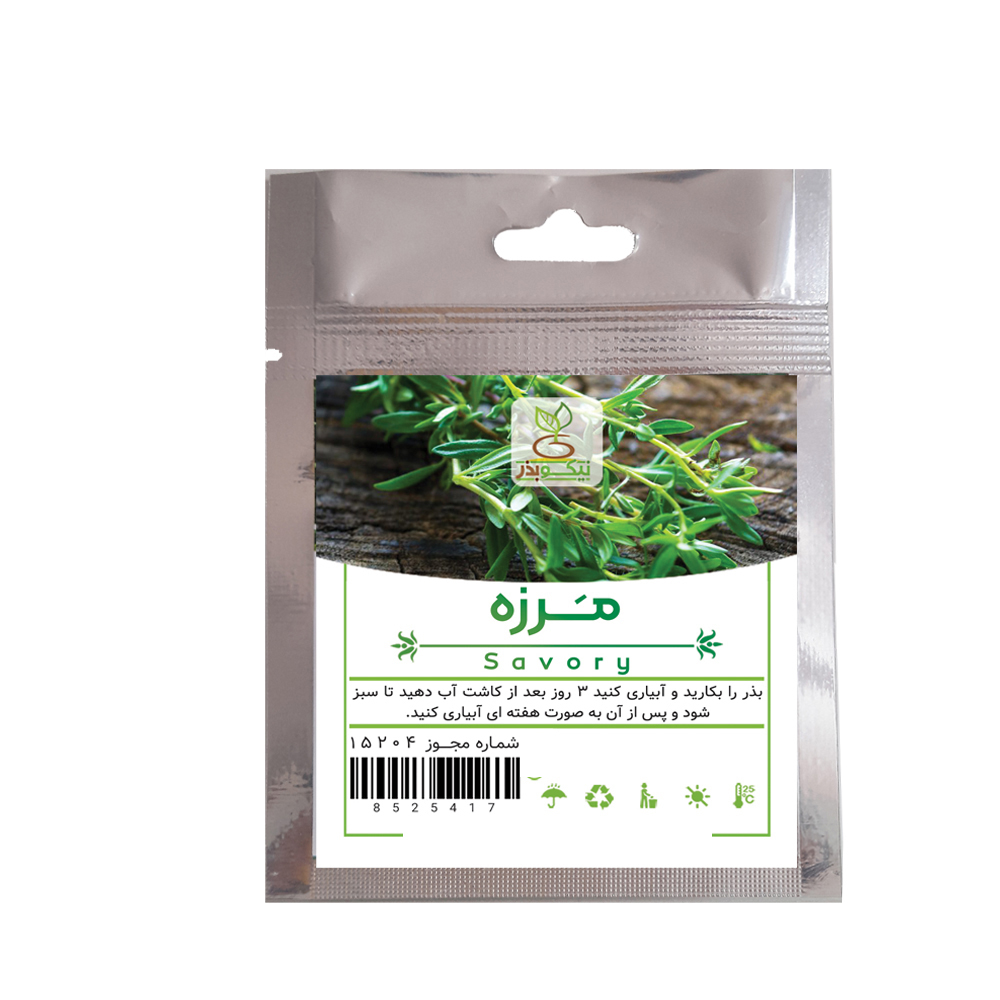 بذر مرزه نیکوبذر کد 3485