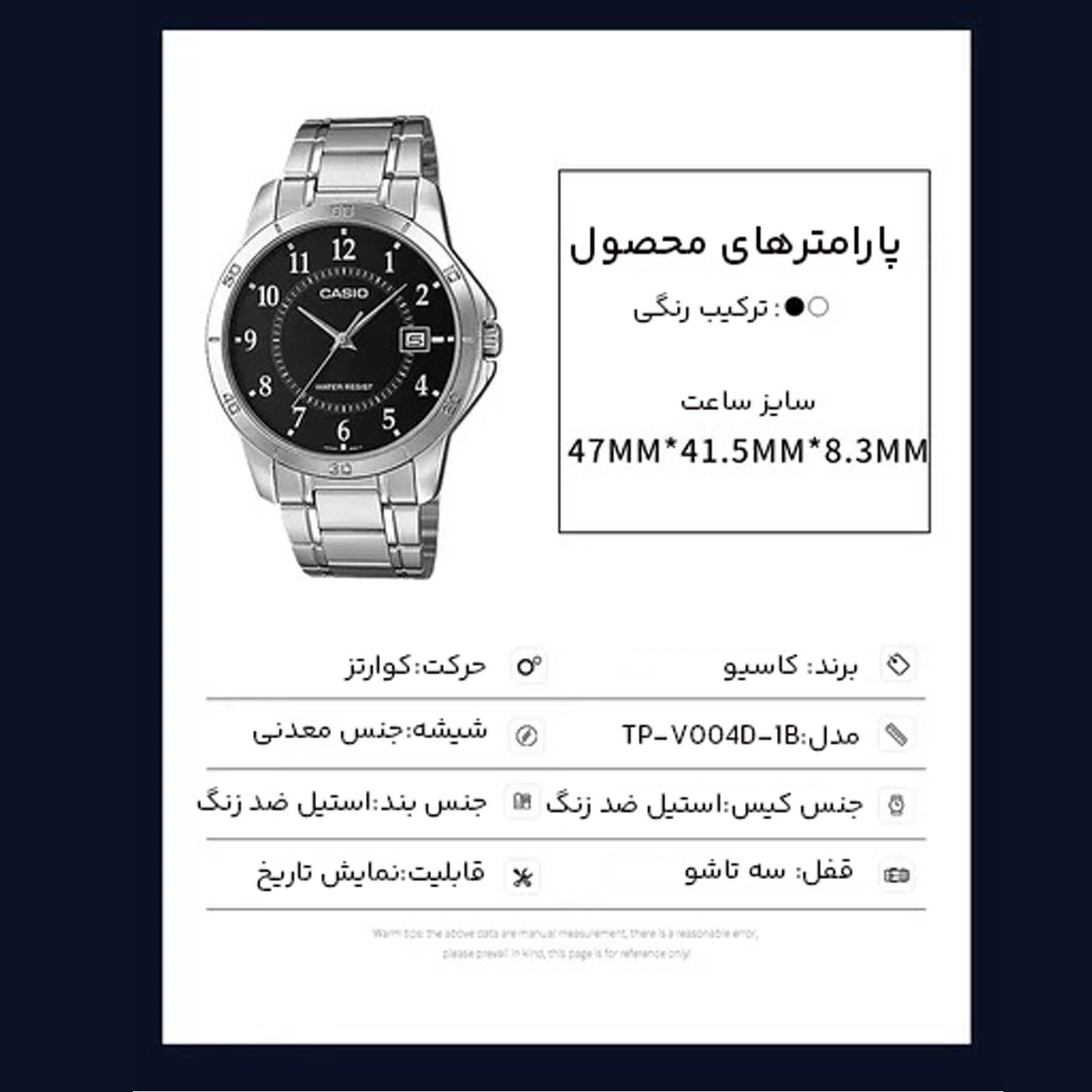 ساعت مچی عقربه ای مردانه کاسیو مدل MTP-V004D-1BUDF -  - 10