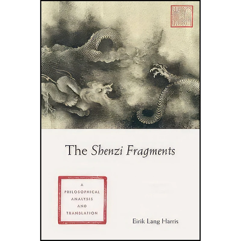کتاب The Shenzi Fragments اثر Eirik Lang Harris انتشارات Columbia University Press