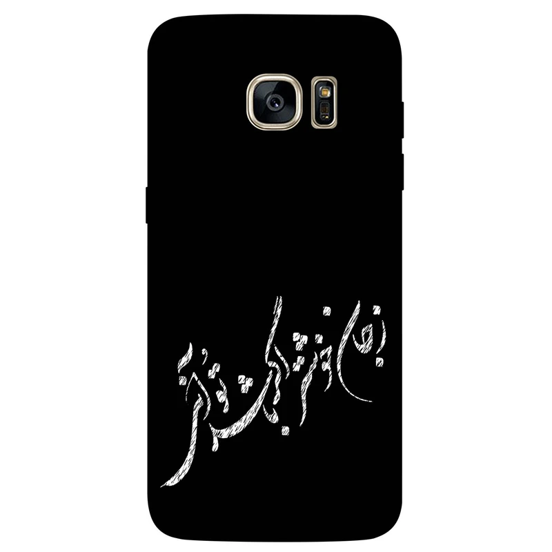 کاور مگافون طرح تایپوگرافی مدل 2389 مناسب برای گوشی موبایل سامسونگ Galaxy S7 Edge      