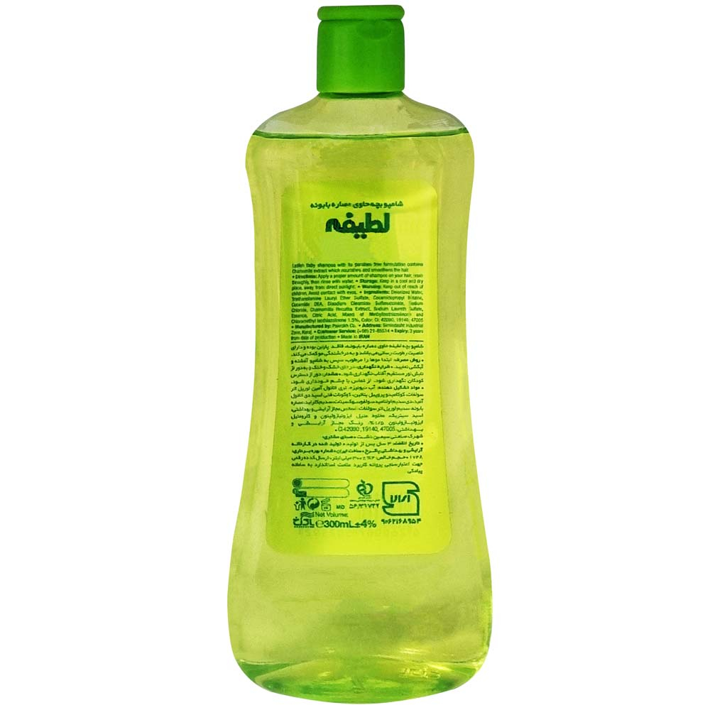 شامپو بچه لطیفه مدل بابونه حجم 300 میلی لیتر