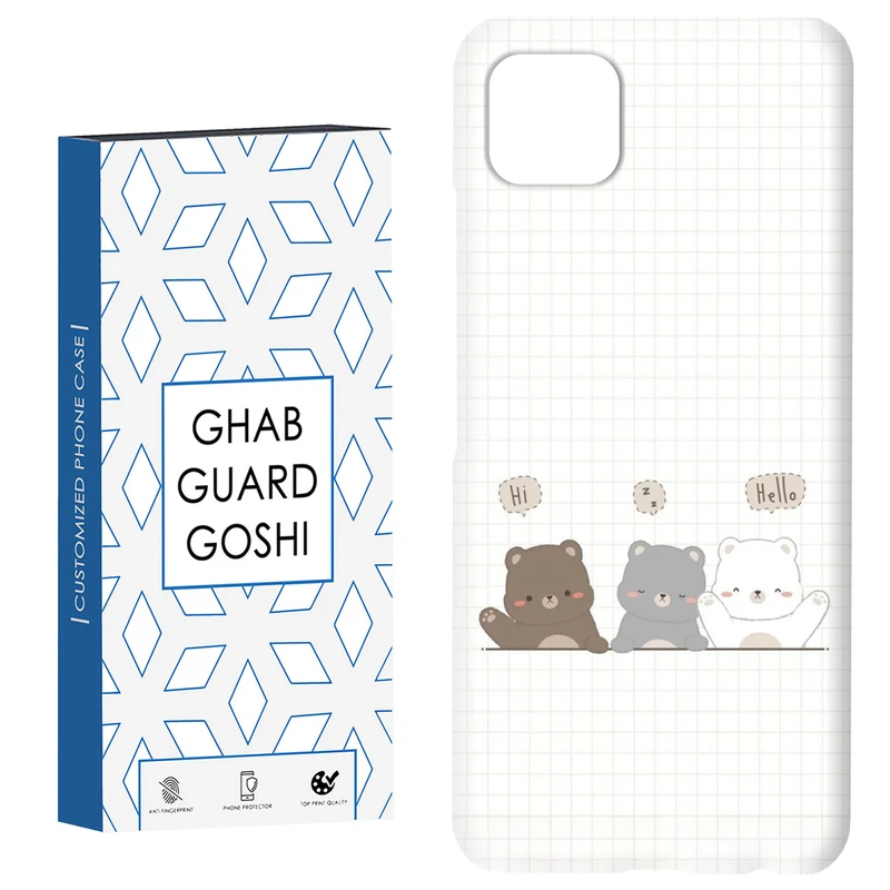 کاور قاب گارد گوشی طرح 3 خرس کد Dimo-341 مناسب برای گوشی موبایل سامسونگ  GALAXY A22 5G