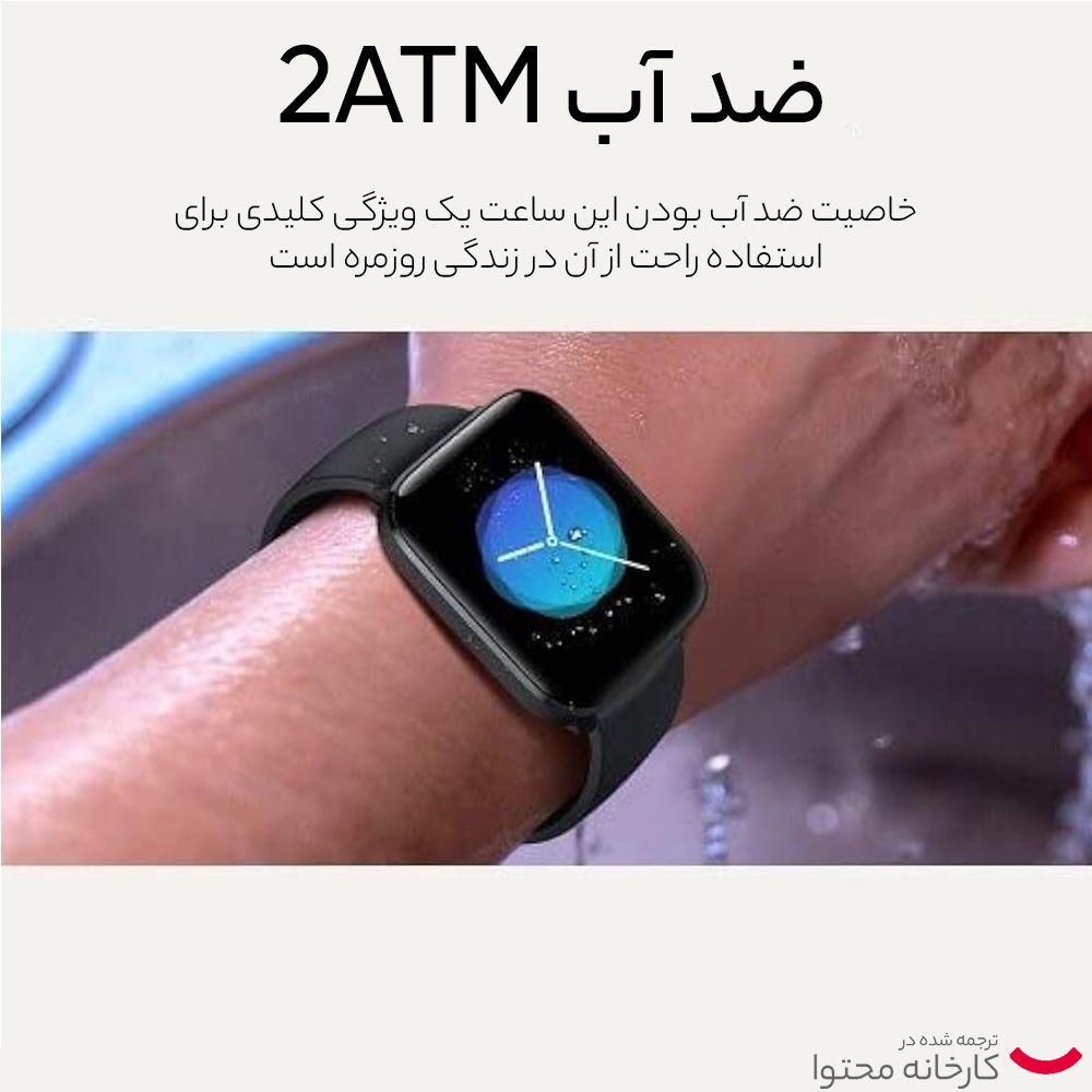 ساعت هوشمند میبرو مدل C2 global -  - 18