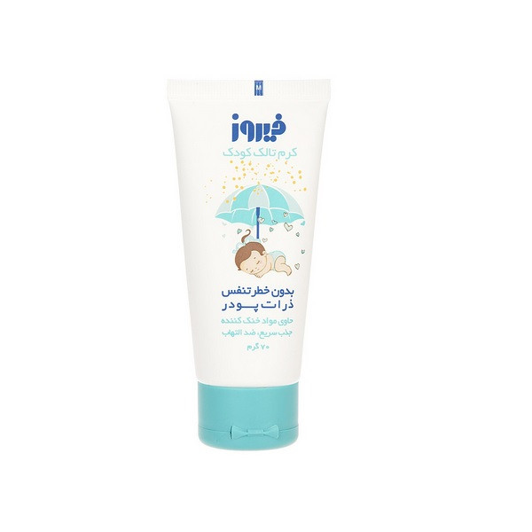 کرم خنک کننده و ضد التهاب کودک فیروز مدل Talc وزن 70 گرم و روغن بدن کودک فیروز مدل آلوئه ورا وزن 200 گرم کرم خنک کننده و ضد التهاب کودک فیروز مدل Talc وزن 70 گرم و روغن بدن کودک فیروز مدل آلوئه ورا وزن 200 گرم