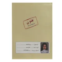 بازی فکری مدل پرونده قتل جنون کد 160295
