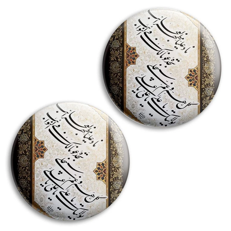 مگنت پرمانه طرح نادعلی کد pmag2.27914 مجموعه 2 عددی